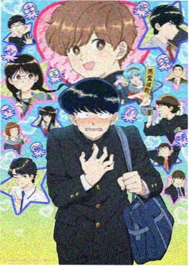 机械花园海报