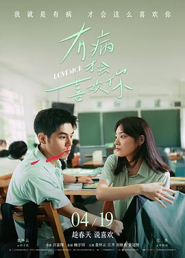 纸月亮来信海报