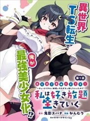 海风便利店漫画海报